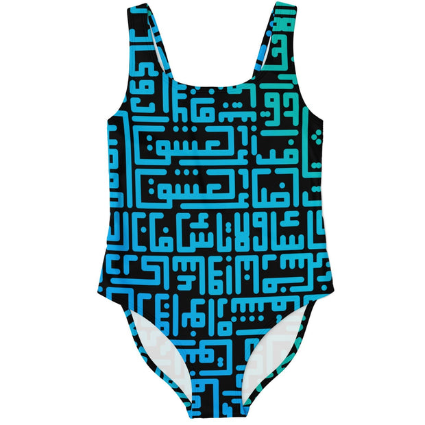 Swimsuit - SamarMuradCollezione